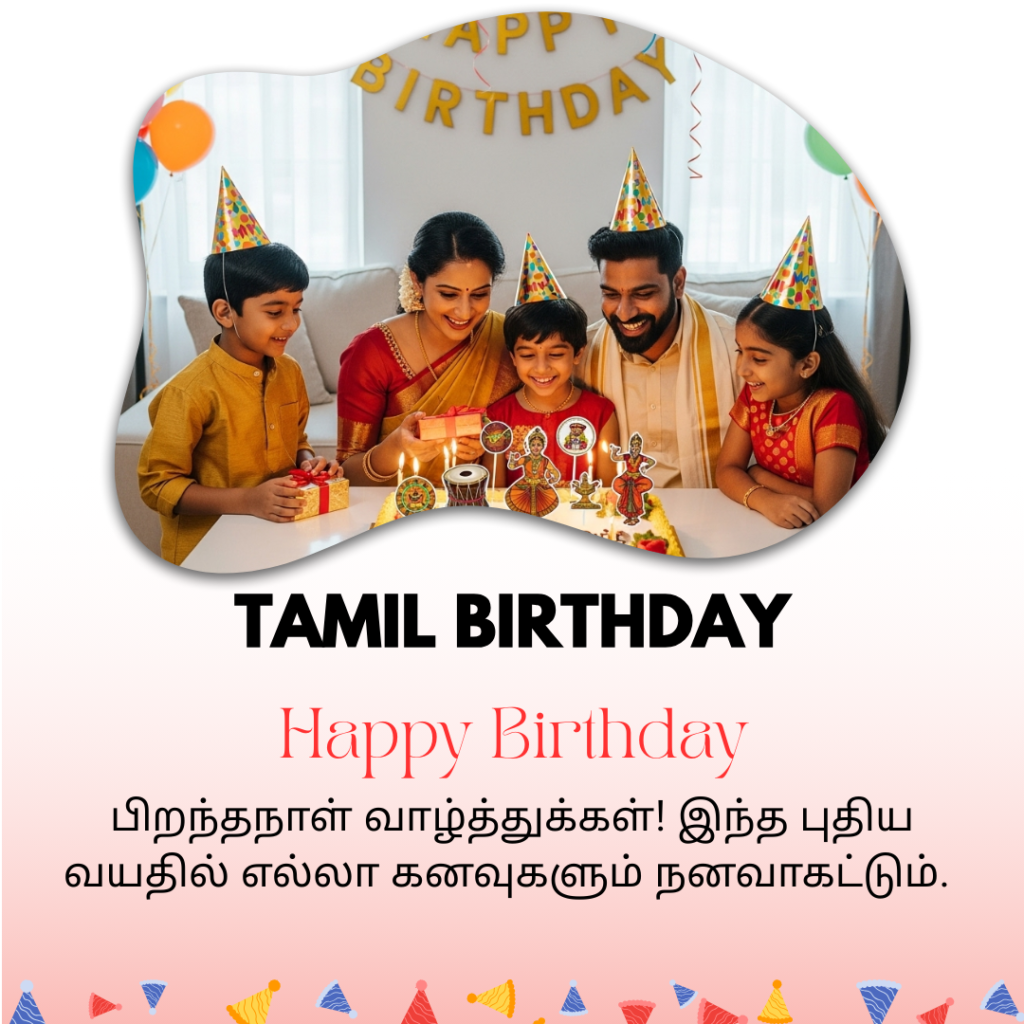 Tamil-birthday-captions
