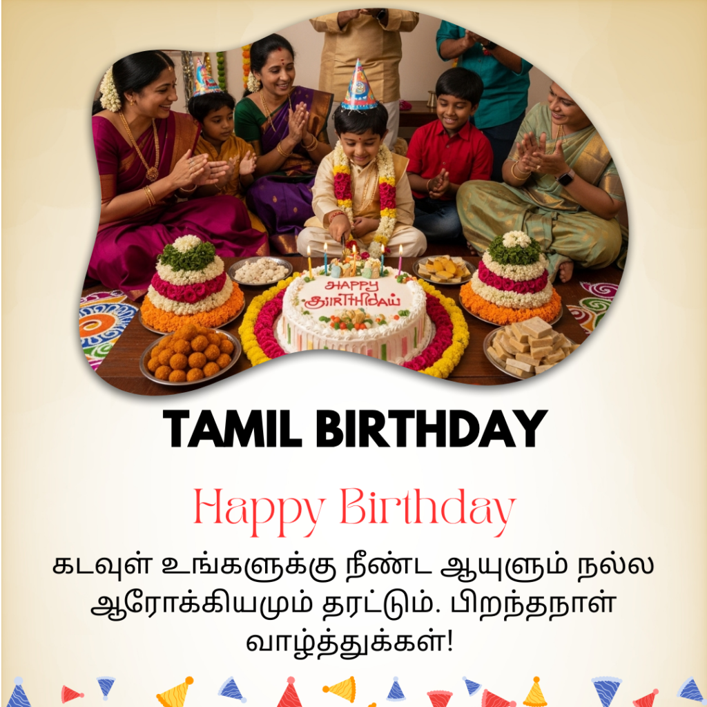 Tamil-birthday-captions